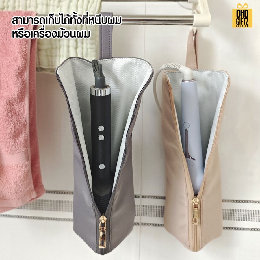 กระเป๋าผ้าเก็บที่หนีบผม สกรีนโลโก้ ทำเป็นของพรีเมี่ยมได้