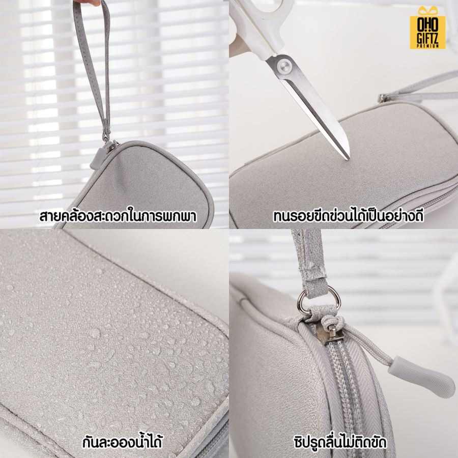 กระเป๋าเก็บอุปกรณ์ไอที สกรีนชื่อ สกรีนโลโก้ ทำเป็นของพรีเมี่ยมได้