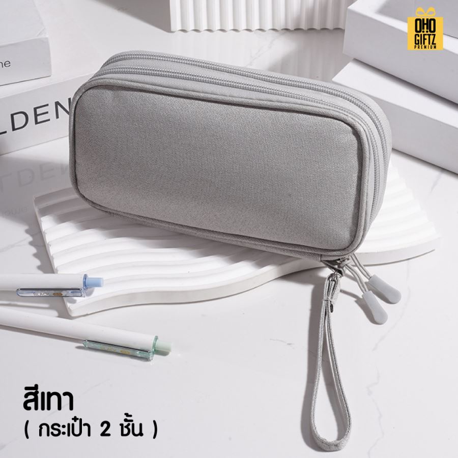 กระเป๋าเก็บอุปกรณ์ไอที สกรีนชื่อ สกรีนโลโก้ ทำเป็นของพรีเมี่ยมได้