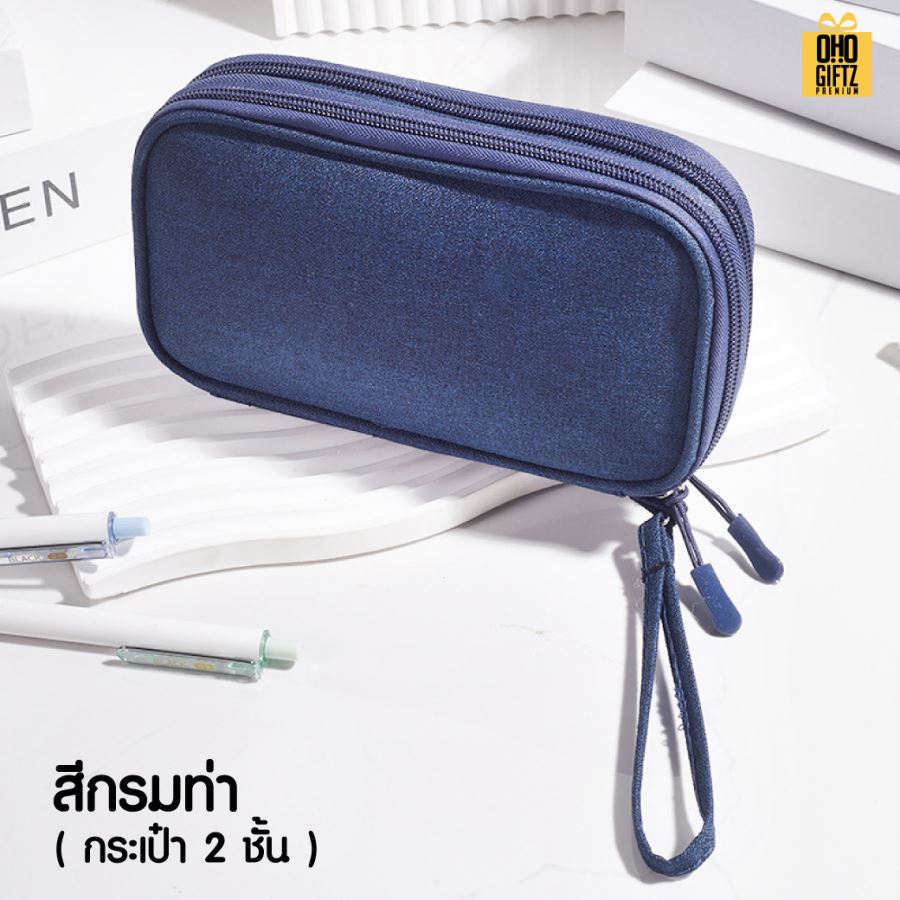 กระเป๋าเก็บอุปกรณ์ไอที สกรีนชื่อ สกรีนโลโก้ ทำเป็นของพรีเมี่ยมได้