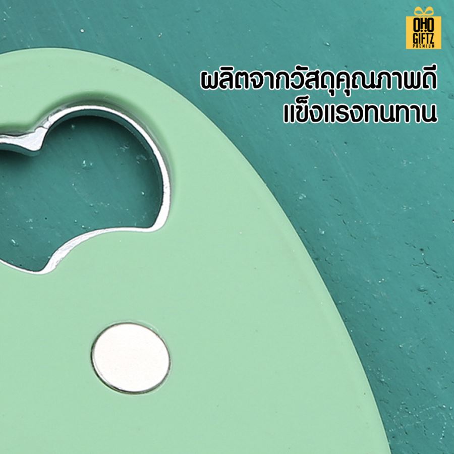 ที่เปิดขวดทรงหัวใจ พิมพ์ได้ไม่จำกัดสี สกรีนโลโก้  ทำเป็นของพรีเมี่ยมได้