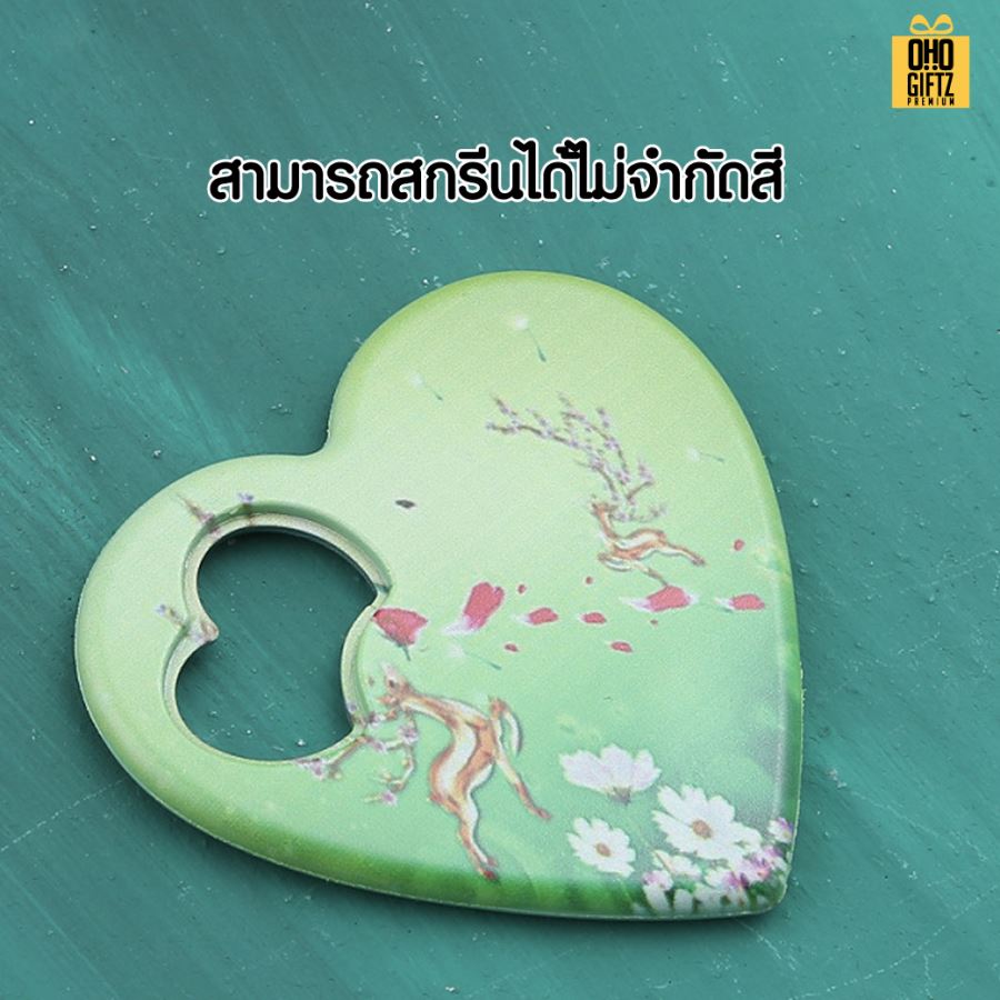 ที่เปิดขวดทรงหัวใจ พิมพ์ได้ไม่จำกัดสี สกรีนโลโก้  ทำเป็นของพรีเมี่ยมได้