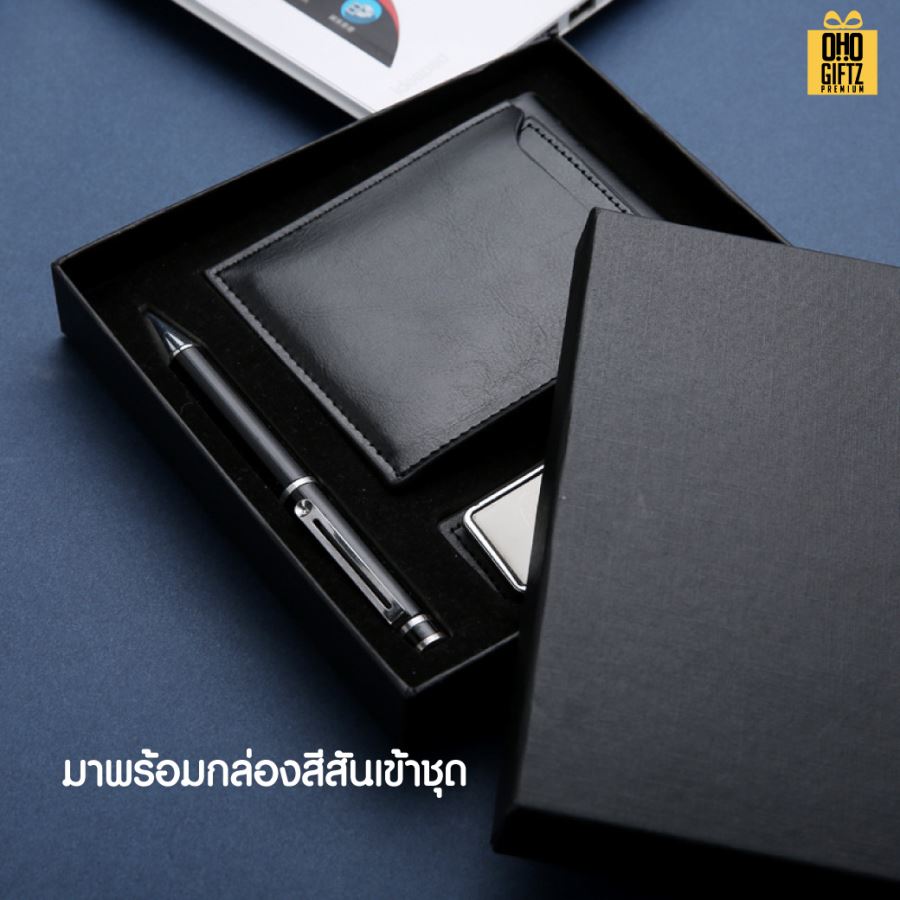 ชุดของขวัญผู้บริหาร สกรีนโลโก้ ทำเป็นของพรีเมี่ยม ของชำร่วย