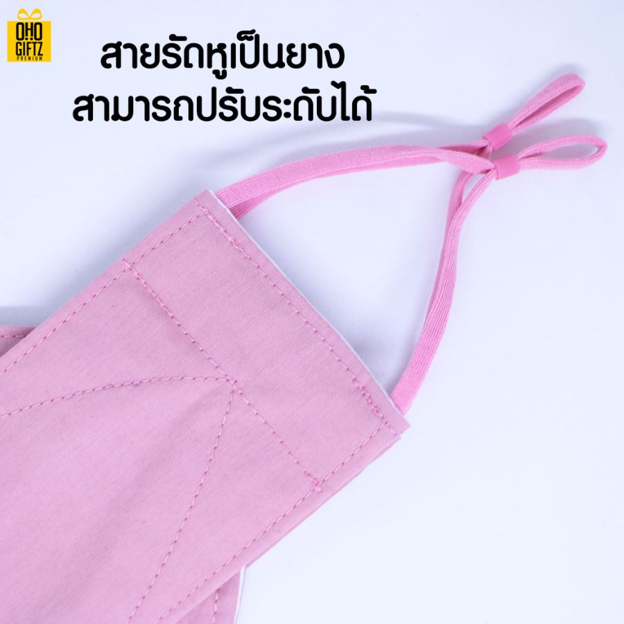 หน้ากากผ้าทรงเกาหลี (ผ้ามัสลิน+ผ้าคอตตอน) ผ้าหนา 3 ชั้น มีตัวปรับสายคล้องหู พร้อมสกรีนโลโก้