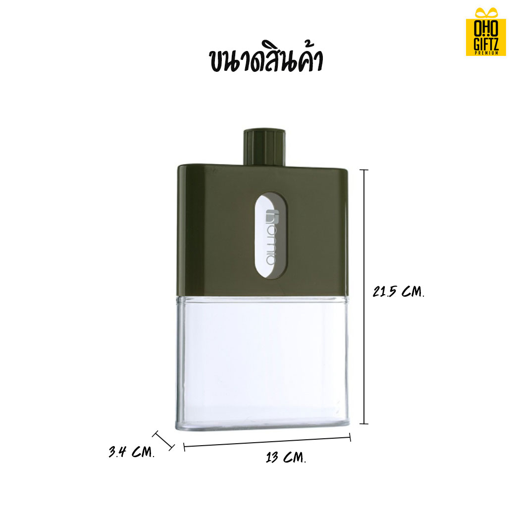 กระบอกน้ำพลาสติก สกรีนชื่อ สกรีนโลโก้ ทำเป็นของพรีเมี่ยมได้ 