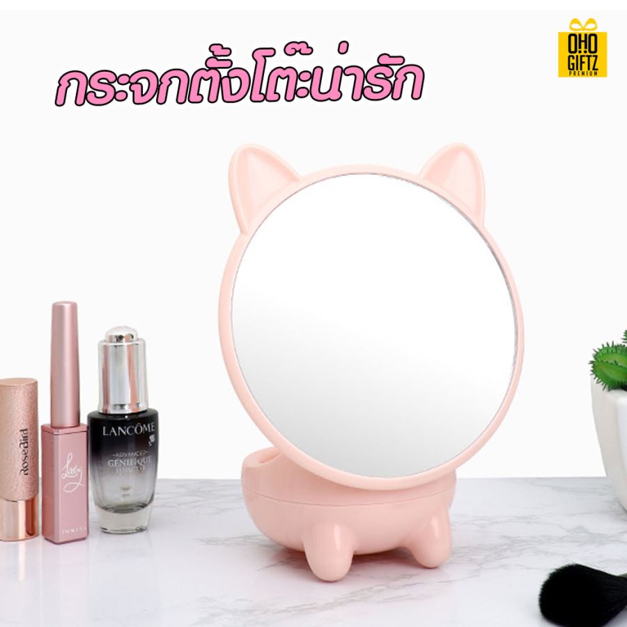 กระจกหูน้องแมว สกรีนชื่อ สกรีนโลโก้  ทำเป็นของพรีเมี่ยมได้