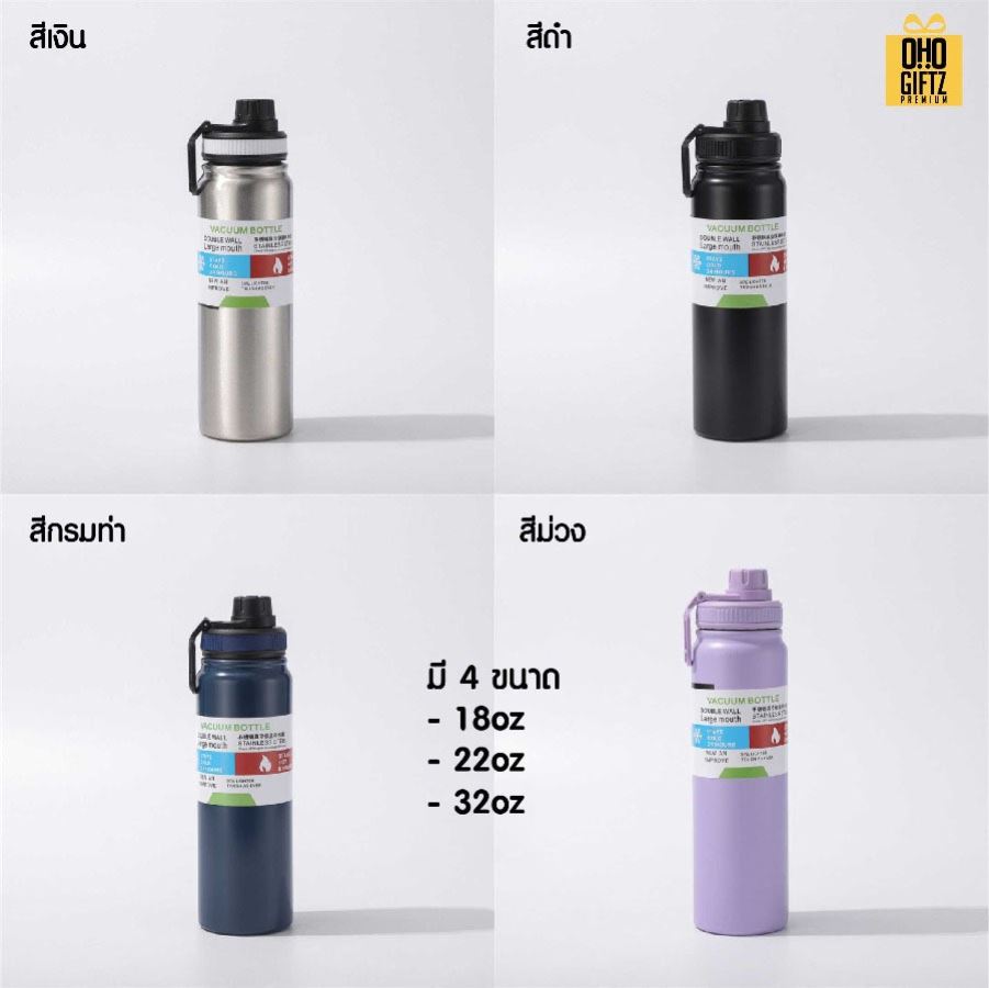 กระบอกน้ำสแตนเลสสีสวยมีฝาล็อค สกรีนโลโก้ ทำเป็นของพรีเมี่ยมได้
