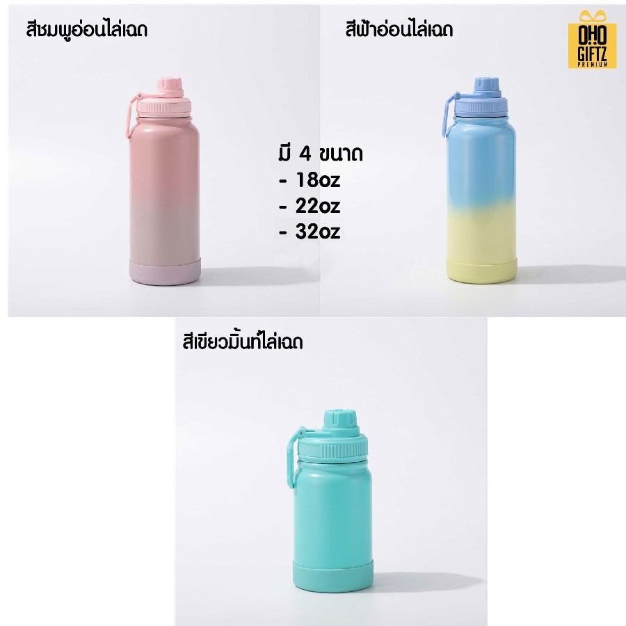 กระบอกน้ำสแตนเลสสีสวยมีฝาล็อค สกรีนโลโก้ ทำเป็นของพรีเมี่ยมได้