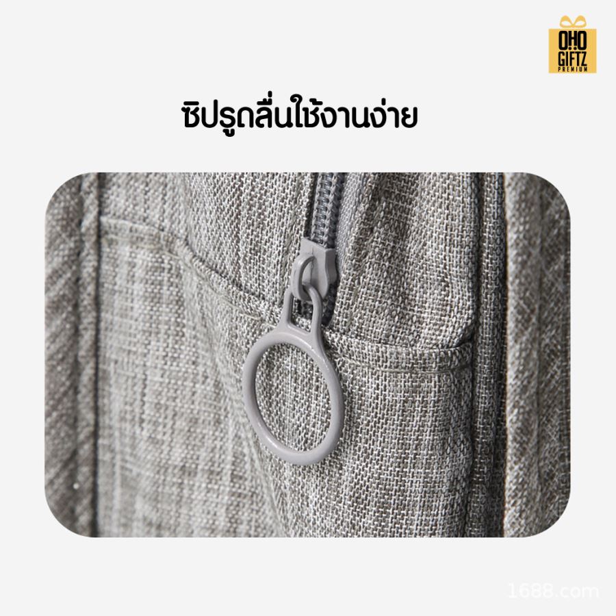 กระเป๋าใส่เครื่องสำอาง ของใช้ในห้องน้ำ สกรีนโลโก้  ทำเป็นของพรีเมี่ยมได้