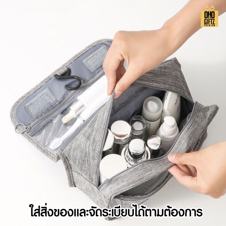 กระเป๋าใส่เครื่องสำอาง ของใช้ในห้องน้ำ สกรีนโลโก้  ทำเป็นของพรีเมี่ยมได้