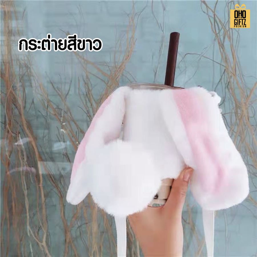 ชุดแก้วน้ำหุ้มผ้าตุ๊กตานุ๊มนุ่ม สกรีนโลโก้ ทำเป็นของพรีเมี่ยมได้