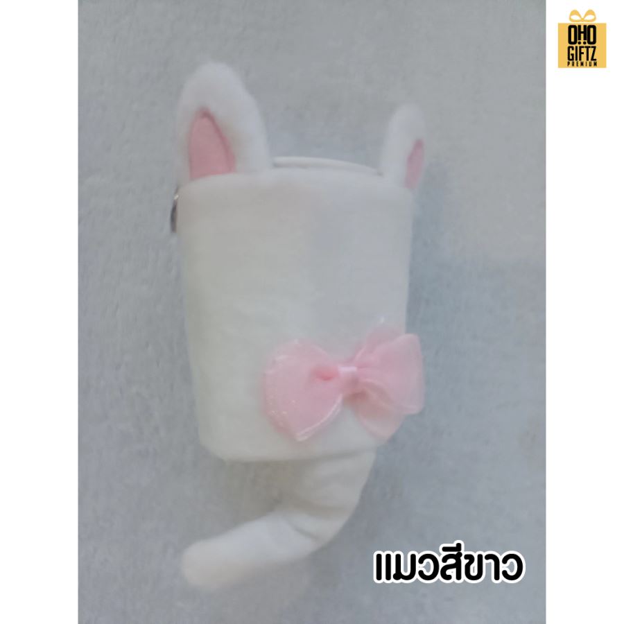ชุดแก้วน้ำหุ้มผ้าตุ๊กตานุ๊มนุ่ม สกรีนโลโก้ ทำเป็นของพรีเมี่ยมได้