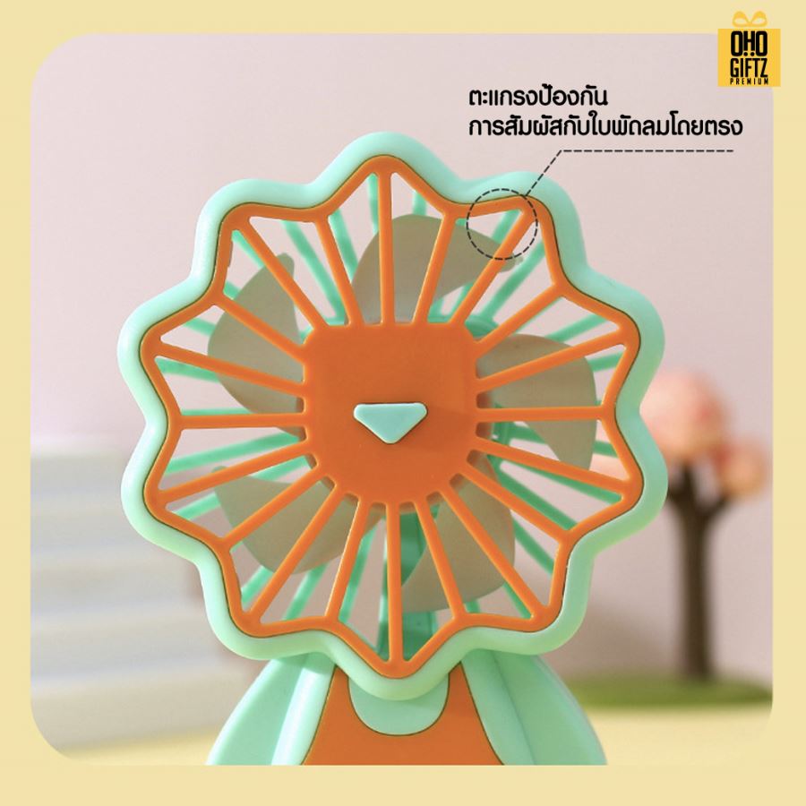 พัดลมหัวสิงโตชาร์จ USB สกรีนโลโก้ ทำเป็นของพรีเมี่ยม