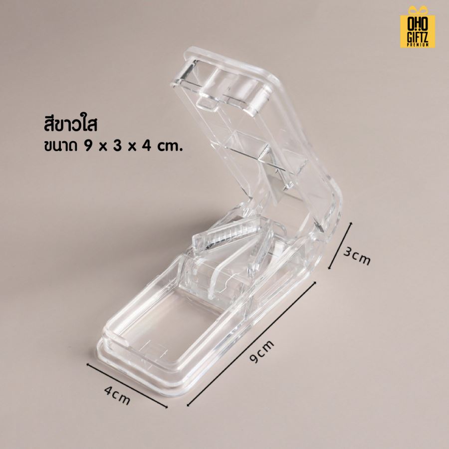 กล่องตัดเม็ดยา สกรีนชื่อ สกรีนโลโก้ ทำเป็นของพรีเมี่ยมได้ 