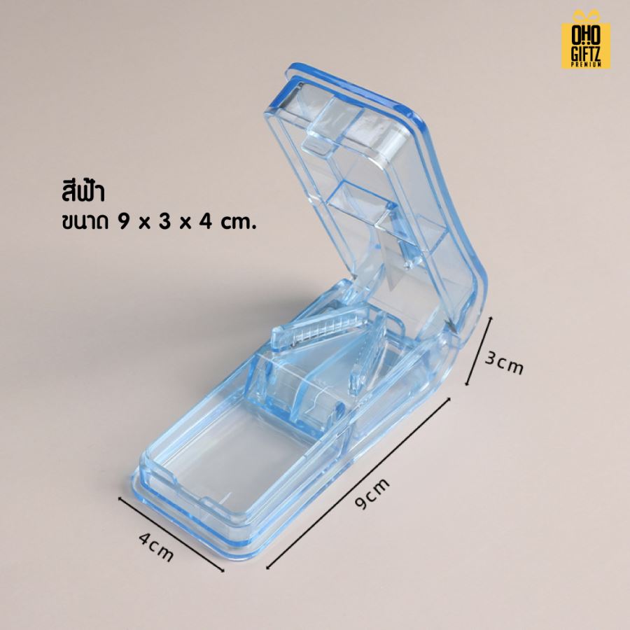 กล่องตัดเม็ดยา สกรีนชื่อ สกรีนโลโก้ ทำเป็นของพรีเมี่ยมได้ 