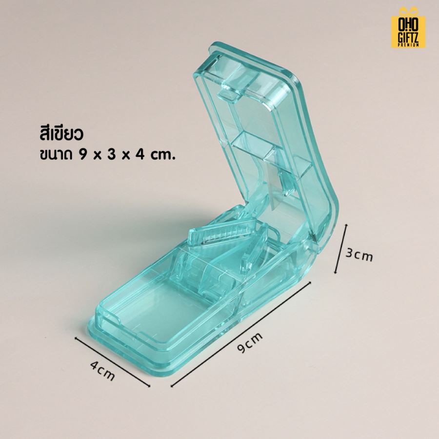 กล่องตัดเม็ดยา สกรีนชื่อ สกรีนโลโก้ ทำเป็นของพรีเมี่ยมได้ 