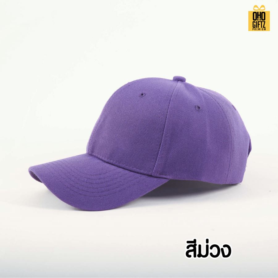 หมวกแก็ปผ้า Cotton รับผลิตสกรีนโลโก้ ทำเป็นของพรีเมี่ยม ของที่ระลึกได้