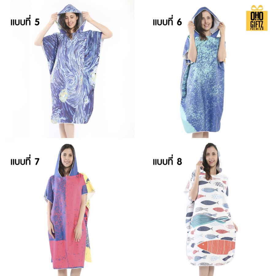 รับผลิตเสื้อคลุมผ้าขนหนู พิมพ์ลายเต็มรอบ สกรีนโลโก้ ทำเป็นของพรีเมี่ยมได้