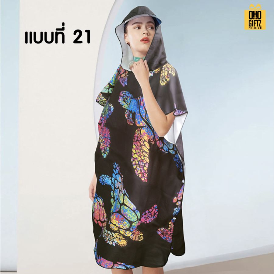 รับผลิตเสื้อคลุมผ้าขนหนู พิมพ์ลายเต็มรอบ สกรีนโลโก้ ทำเป็นของพรีเมี่ยมได้