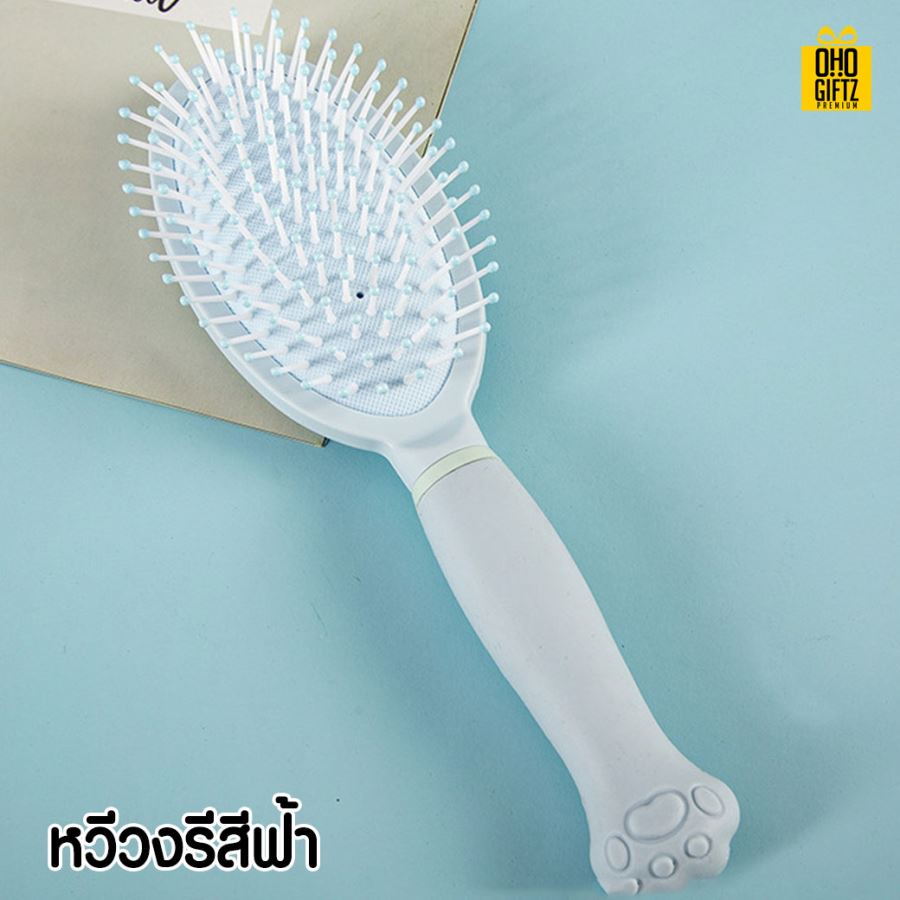 หวีทรงอุ้งมือแมว สกรีนชื่อ สกรีนโลโก้  ทำเป็นของพรีเมี่ยมได้ 