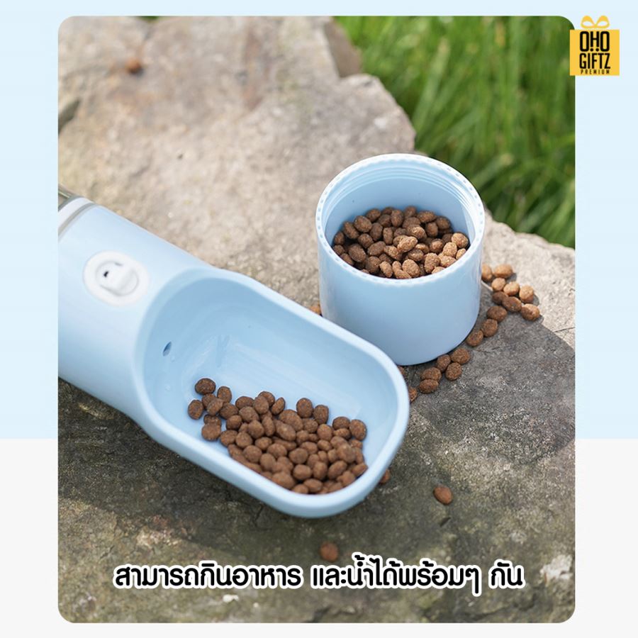 ขวดน้ำสัตว์เลี้ยงพกพา สกรีนโลโก้ สกรีนชื่อร้าน ทำเป็นของพรีเมี่ยมได้