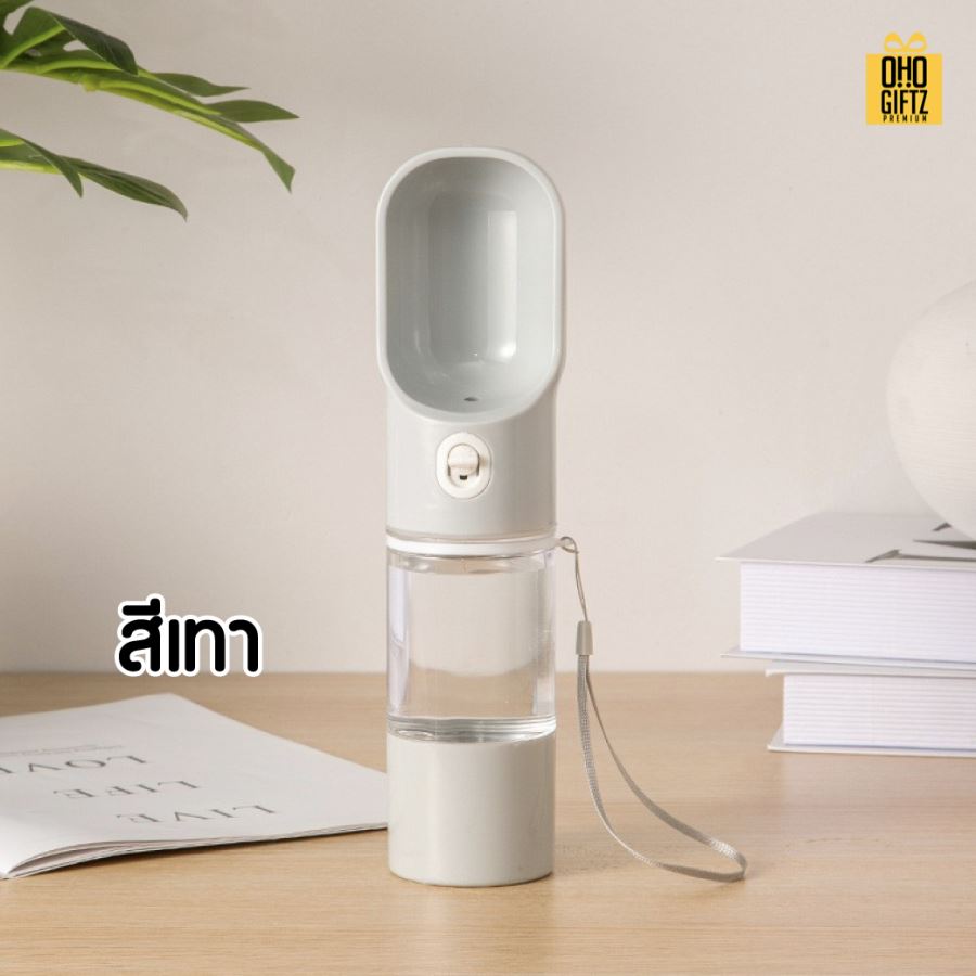 ขวดน้ำสัตว์เลี้ยงพกพา สกรีนโลโก้ สกรีนชื่อร้าน ทำเป็นของพรีเมี่ยมได้