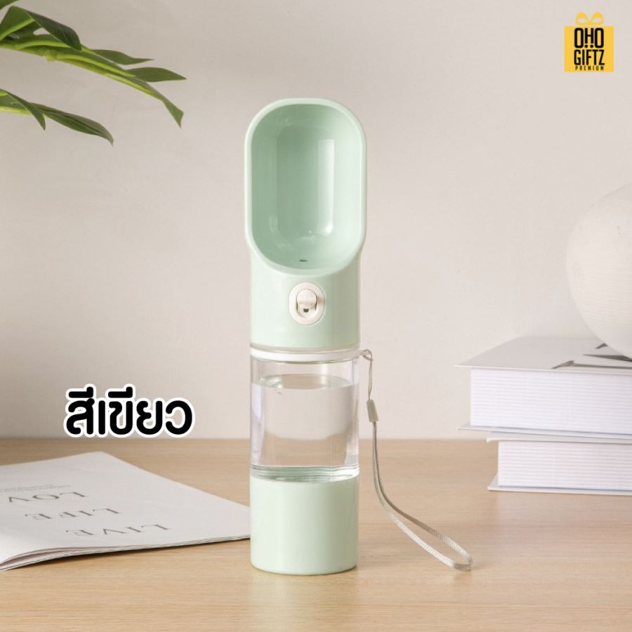 ขวดน้ำสัตว์เลี้ยงพกพา สกรีนโลโก้ สกรีนชื่อร้าน ทำเป็นของพรีเมี่ยมได้