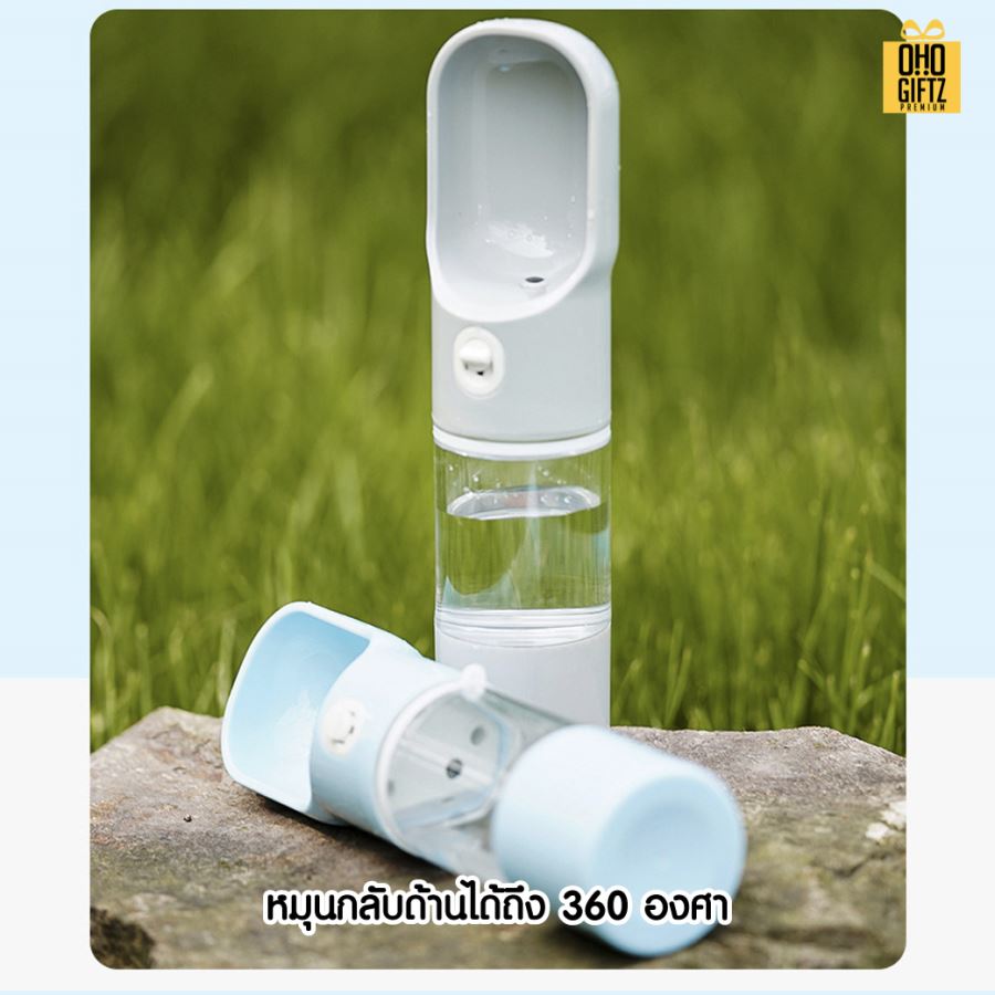 ขวดน้ำสัตว์เลี้ยงพกพา สกรีนโลโก้ สกรีนชื่อร้าน ทำเป็นของพรีเมี่ยมได้