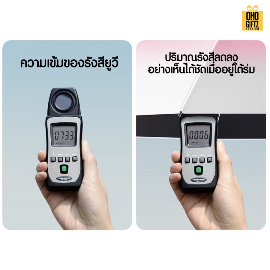 ร่มทูโทนเปิดอัตโนมัติ 10 ก้านคู่แข็งแรงมาก สกรีนโลโก้ ทำเป็นสินค้าพรีเมี่ยม 