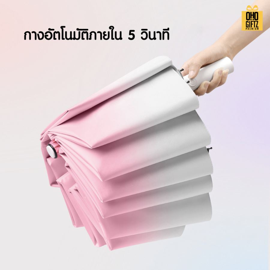 ร่มทูโทนเปิดอัตโนมัติ 10 ก้านคู่แข็งแรงมาก สกรีนโลโก้ ทำเป็นสินค้าพรีเมี่ยม 
