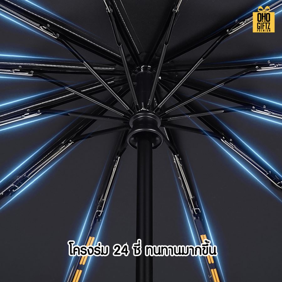 ร่มเปิดอัตโนมัติแข็งแรงมาก 12 ก้านคู่ สกรีนโลโก้ ทำเป็นสินค้าพรีเมี่ยม 