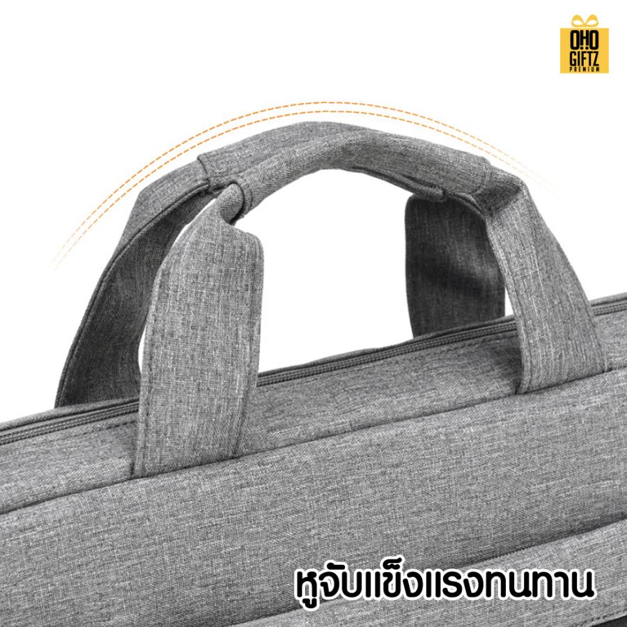 กระเป๋าโน๊ตบุคพร้อมสายสะพาย สกรีนโลโก้ ทำเป็นของพรีเมี่ยม