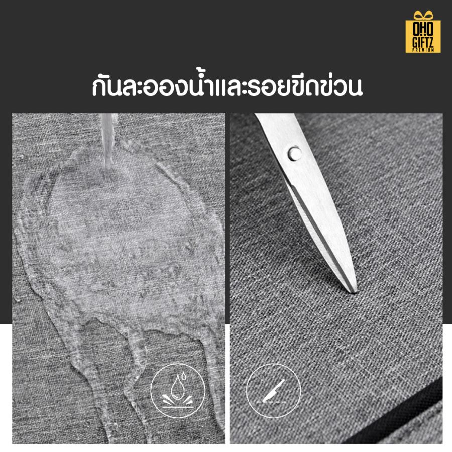 กระเป๋าโน๊ตบุคพร้อมสายสะพาย สกรีนโลโก้ ทำเป็นของพรีเมี่ยม