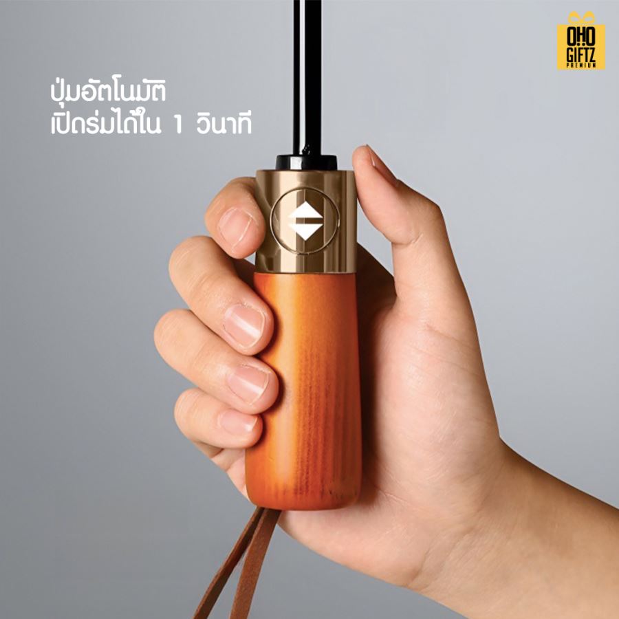 ร่มด้ามไม้เปิดอัตโนมัติแข็งแรงมาก 10 ก้านคู่ สกรีนโลโก้ ทำเป็นสินค้าพรีเมี่ยม 