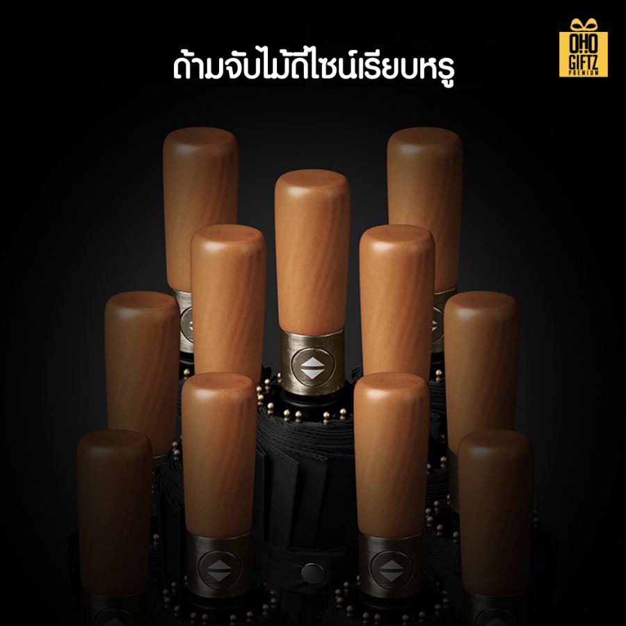 ร่มด้ามไม้เปิดอัตโนมัติแข็งแรงมาก 10 ก้านคู่ สกรีนโลโก้ ทำเป็นสินค้าพรีเมี่ยม 