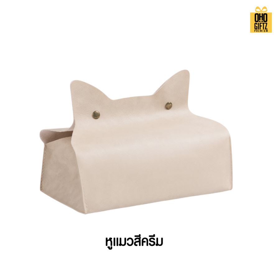 กล่องทิชชู่PU หูหมีและหูแมว สกรีนโลโก้ ทำเป็นของพรีเมี่ยม ของชำร่วยได้