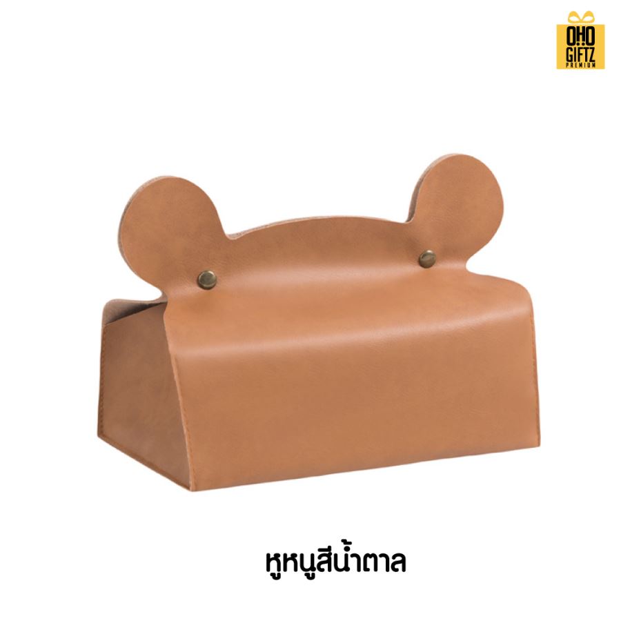 กล่องทิชชู่PU หูหมีและหูแมว สกรีนโลโก้ ทำเป็นของพรีเมี่ยม ของชำร่วยได้