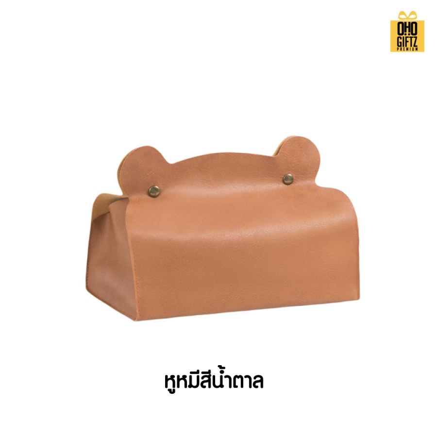 กล่องทิชชู่PU หูหมีและหูแมว สกรีนโลโก้ ทำเป็นของพรีเมี่ยม ของชำร่วยได้