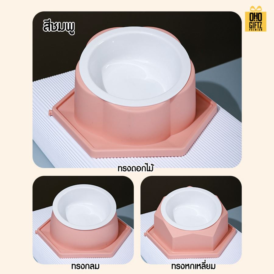 ชามอาหารสัตว์เลี้ยง สกรีนโลโก้ ทำเป็นของพรีเมี่ยม