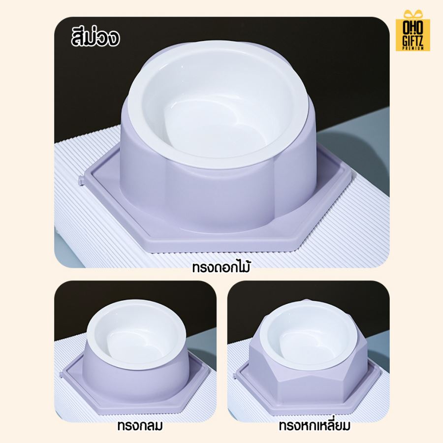 ชามอาหารสัตว์เลี้ยง สกรีนโลโก้ ทำเป็นของพรีเมี่ยม