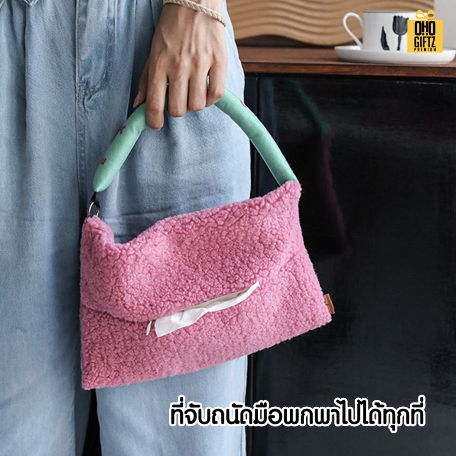 ถุงผ้าขนตุ๊กตาใส่ทิชชู่ แขวนได้น่ารัก สกรีนโลโก้ ทำเป็นของพรีเมี่ยม ของชำร่วยได้