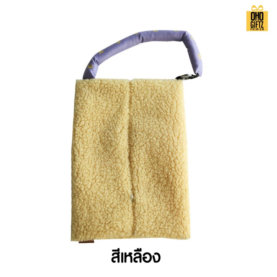 ถุงผ้าขนตุ๊กตาใส่ทิชชู่ แขวนได้น่ารัก สกรีนโลโก้ ทำเป็นของพรีเมี่ยม ของชำร่วยได้