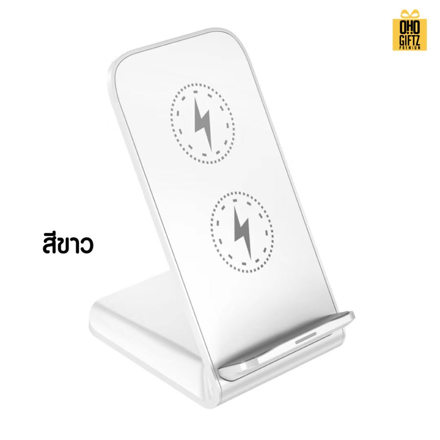 แท่นชาร์จแบตไร้สาย สกรีนชื่อ,โลโก้ ทำเป็นของพรีเมี่ยมได้