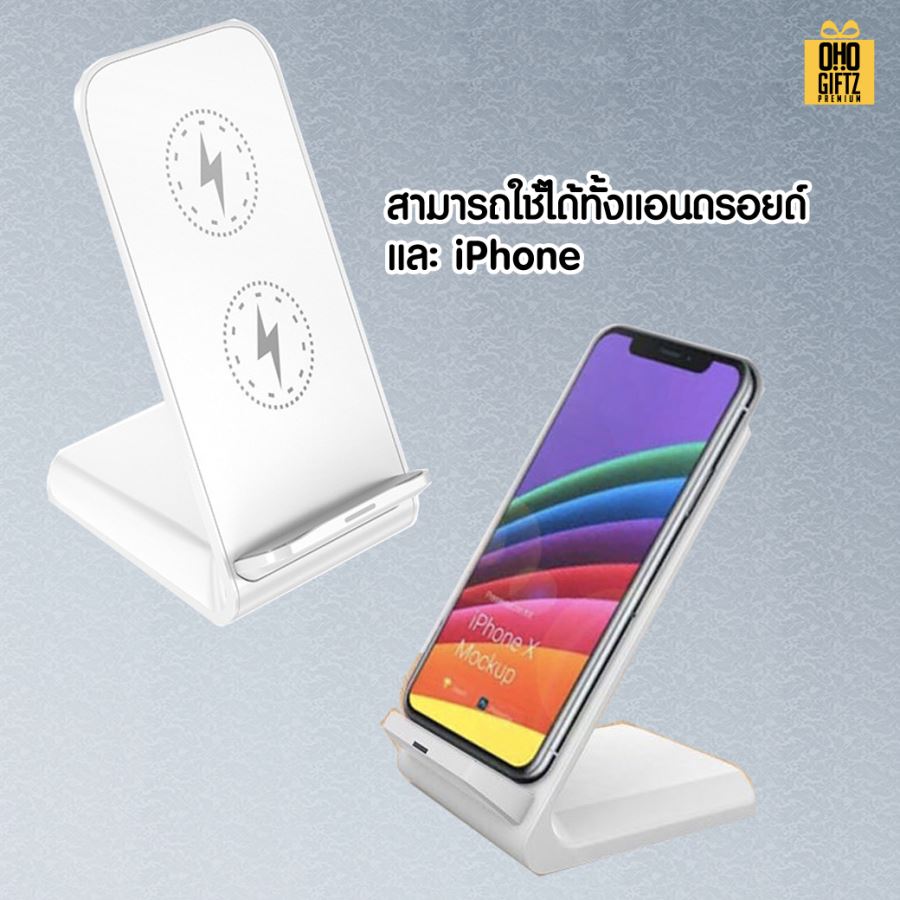 แท่นชาร์จแบตไร้สาย สกรีนชื่อ,โลโก้ ทำเป็นของพรีเมี่ยมได้