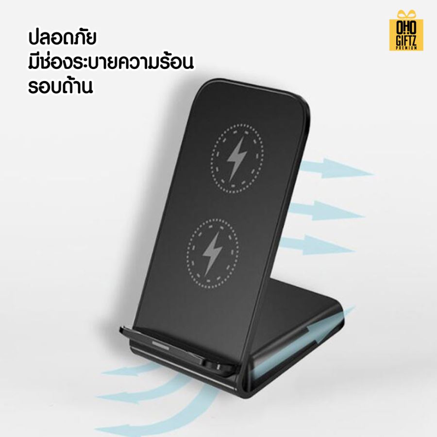 แท่นชาร์จแบตไร้สาย สกรีนชื่อ,โลโก้ ทำเป็นของพรีเมี่ยมได้