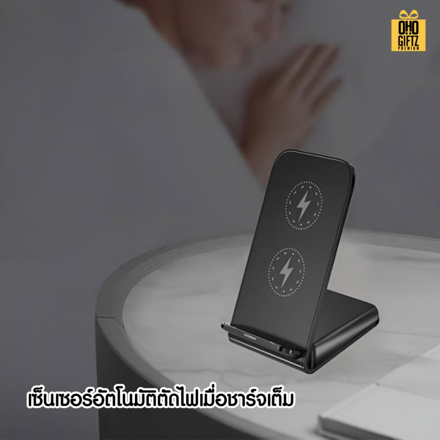 แท่นชาร์จแบตไร้สาย สกรีนชื่อ,โลโก้ ทำเป็นของพรีเมี่ยมได้
