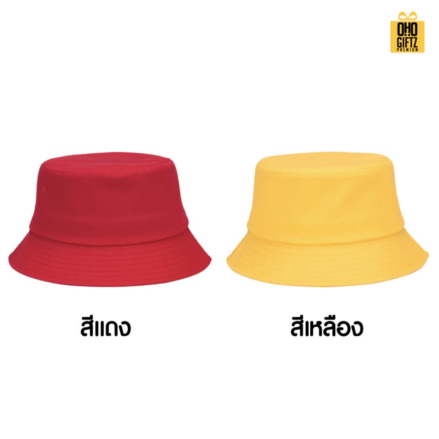 หมวก Bucket สกรีนโลโก้ไม่จำกัดสี ทำเป็นของพรีเมี่ยม ของที่ระลึกได้