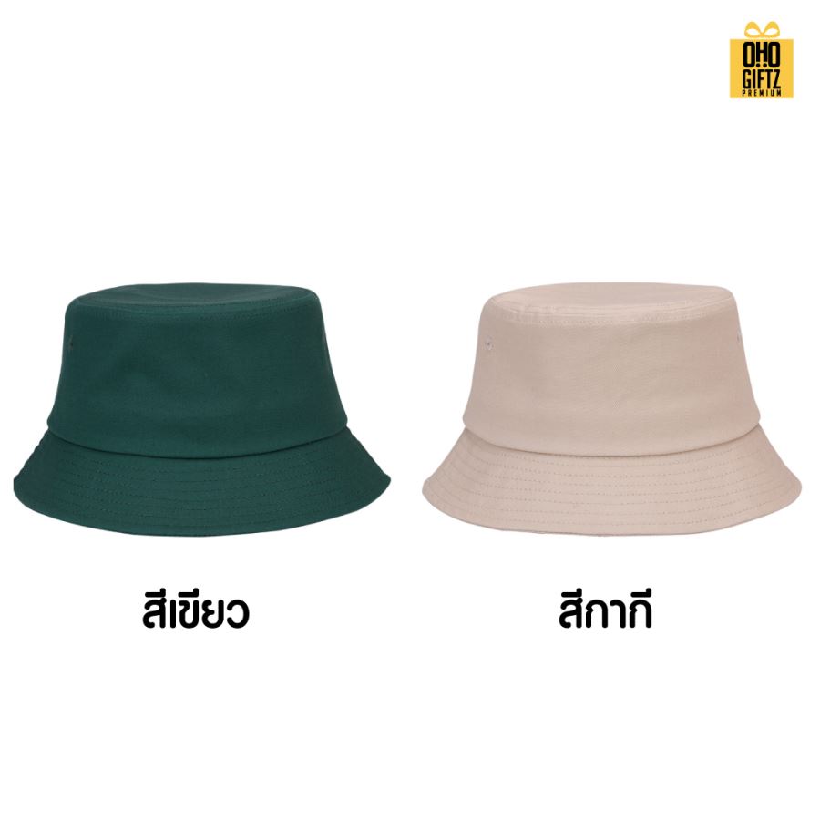 หมวก Bucket สกรีนโลโก้ไม่จำกัดสี ทำเป็นของพรีเมี่ยม ของที่ระลึกได้