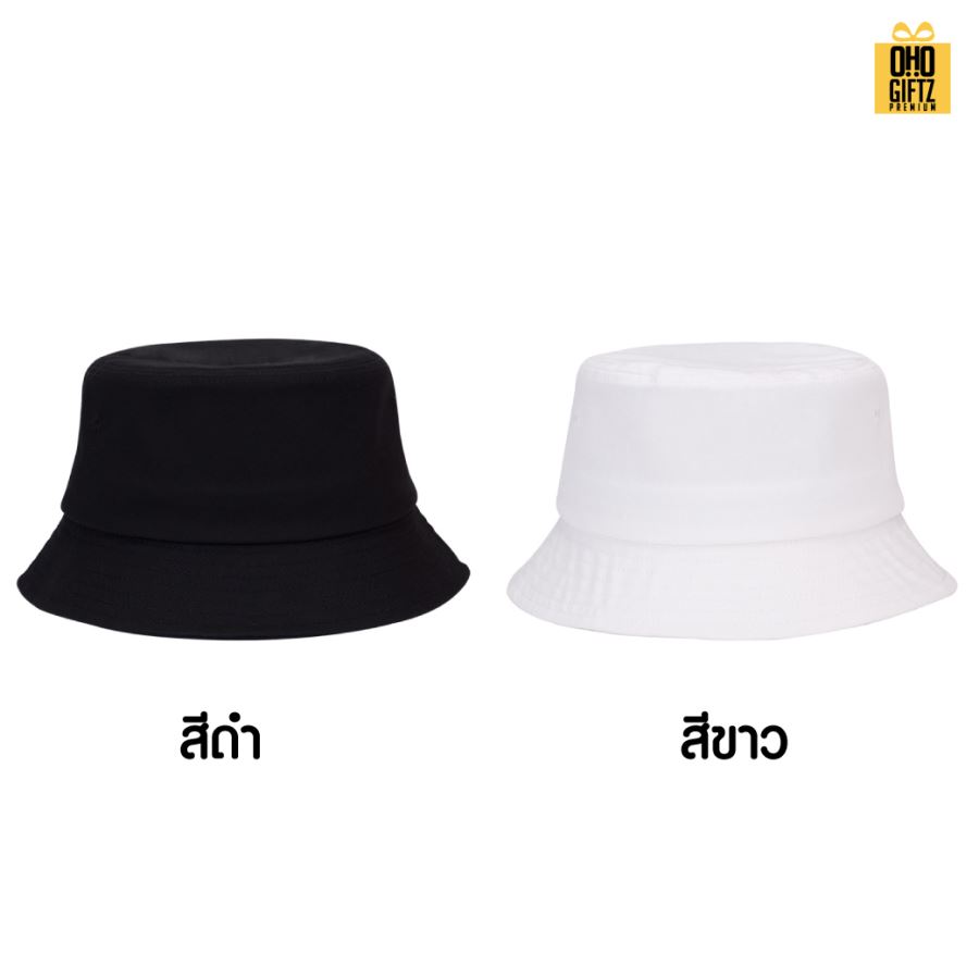 หมวก Bucket สกรีนโลโก้ไม่จำกัดสี ทำเป็นของพรีเมี่ยม ของที่ระลึกได้