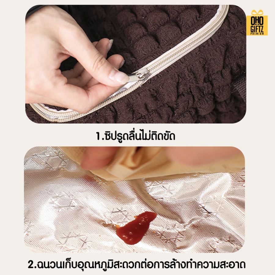 กระเป๋าเก็บความร้อน-เย็น ผ้านูนน่ารัก สกรีนโลโก้  ทำเป็นของพรีเมี่ยม